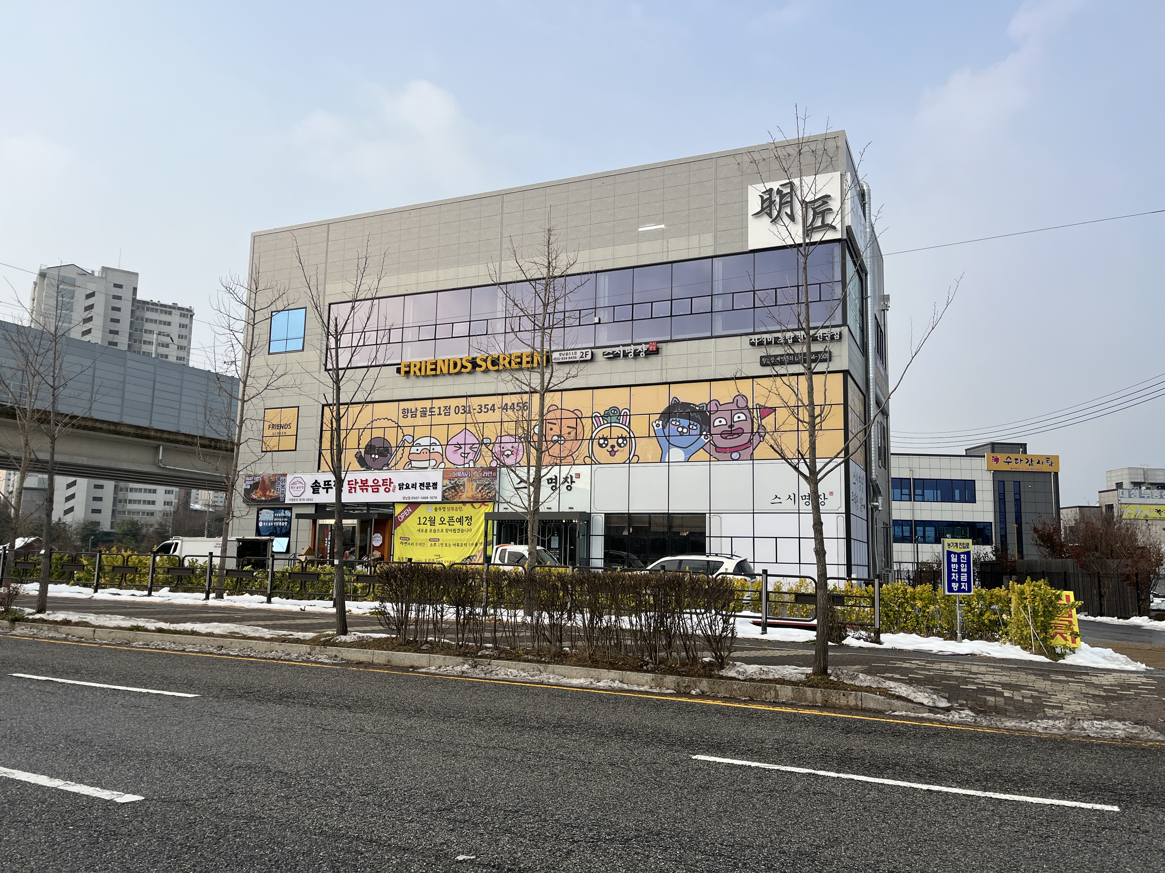순영빌딩.jpg
