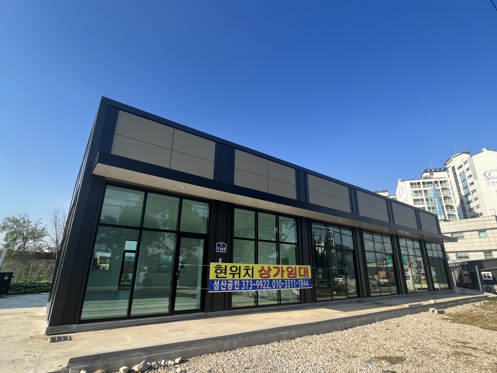 정남면 덕절리53-1 근린생활시설 신축공사